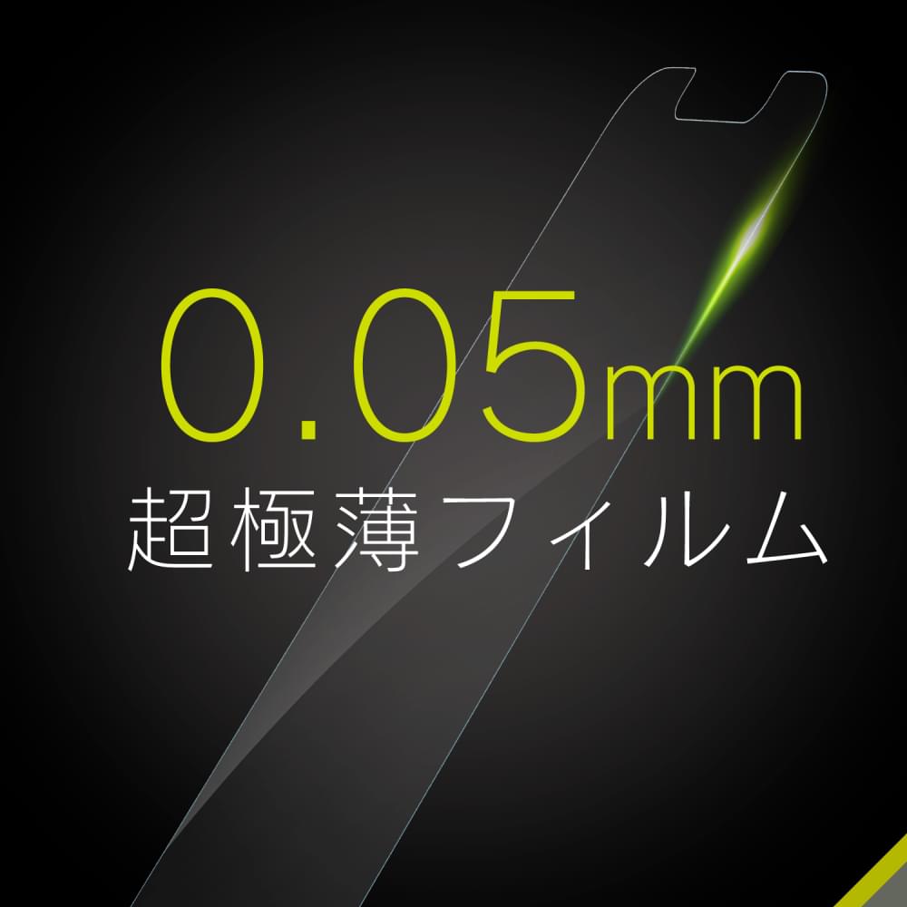 for iPhone ブルーライト低減 画面保護フィルム 反射防止(販売終了)