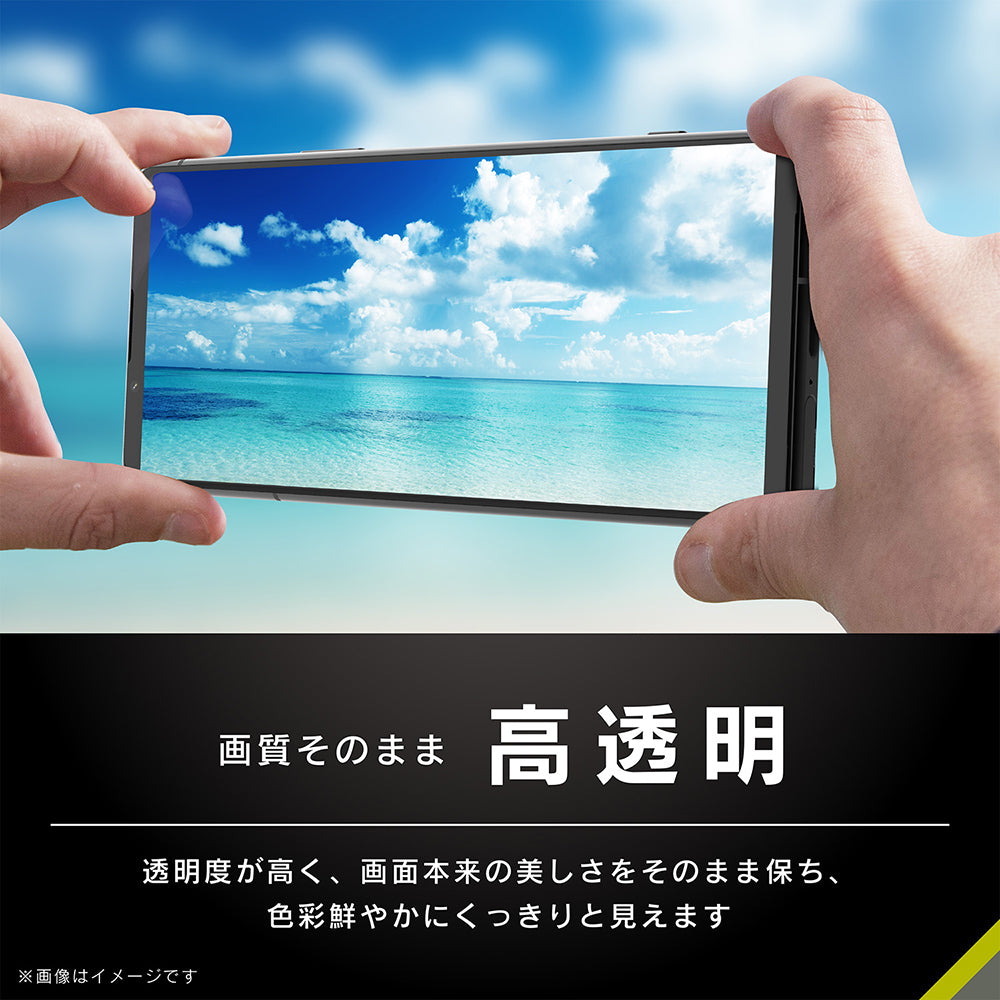 for Xperia フルクリア 高透明 画面保護強化ガラス