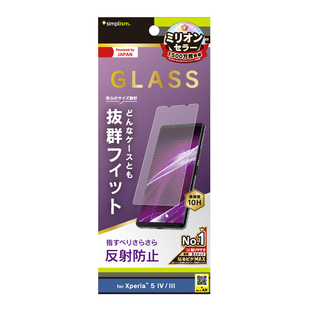 for Xpeira フルクリア 反射防止 画面保護強化ガラス