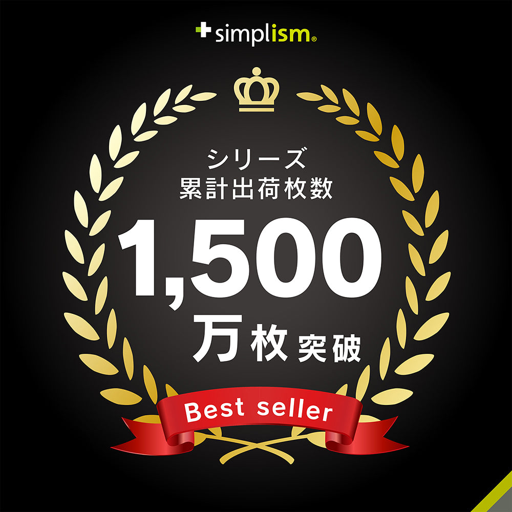for Xpeira 気泡ゼロ 反射防止 立体成型シームレスガラス(販売終了)