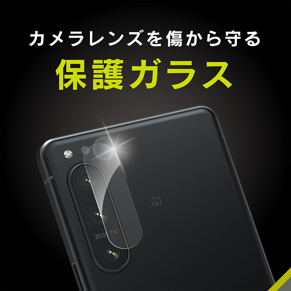 for Xpeira スーパークリア レンズ保護ガラス