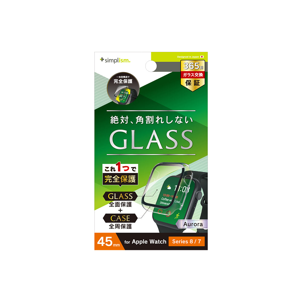 for Apple Watch 高透明 ガラス一体型PCケース(販売終了)