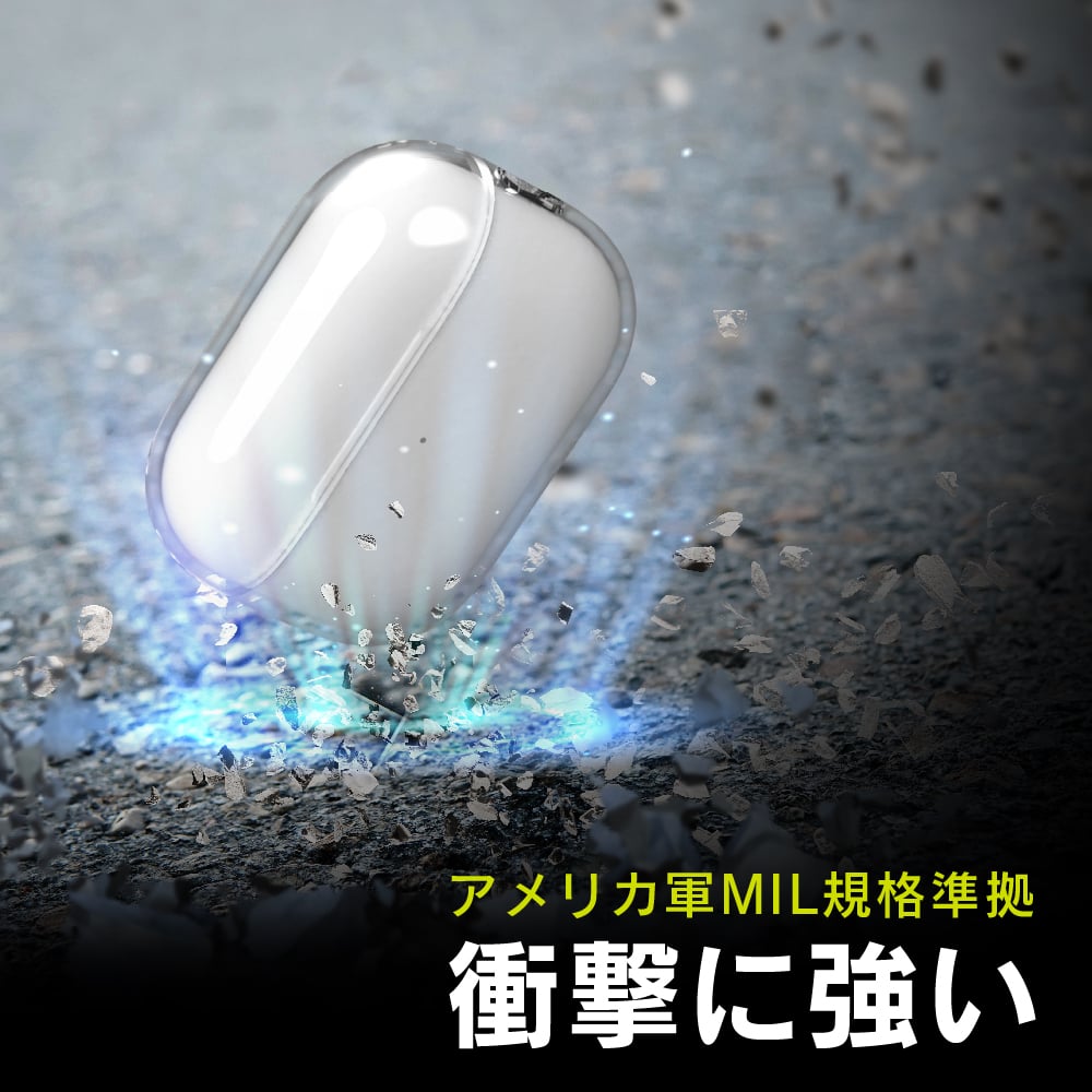 AirPods Pro(第2世代) 衝撃吸収 クリアTPUケース(販売終了)