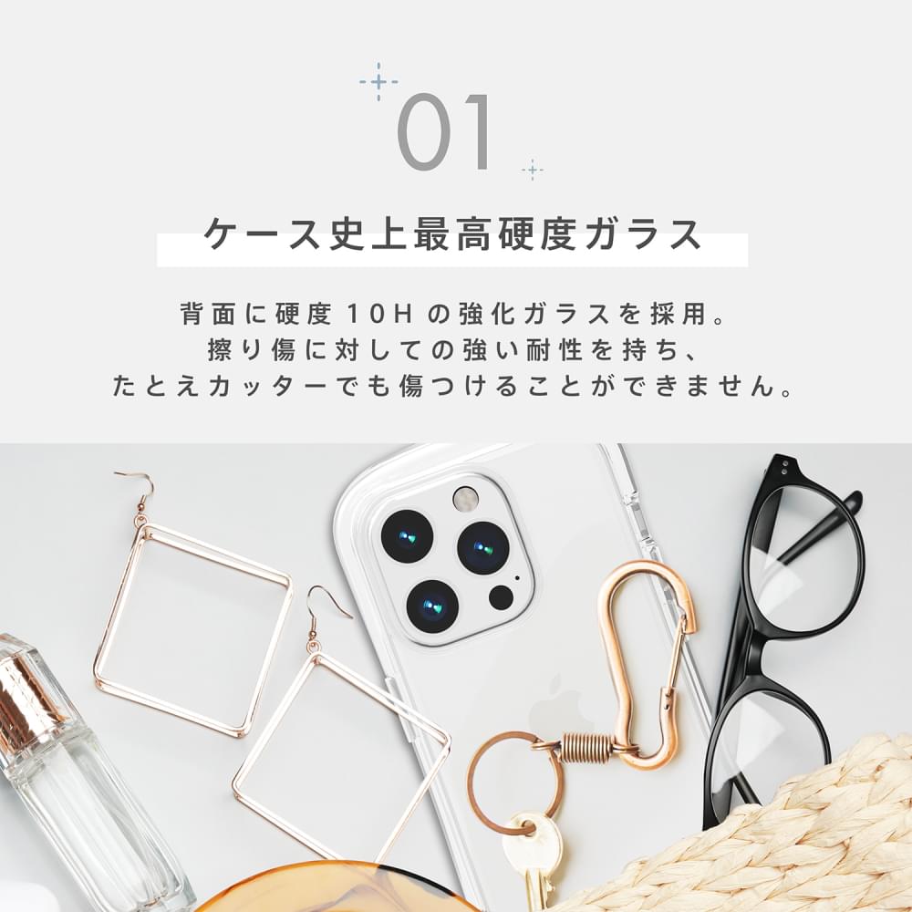 ajouter(アジュテ)/for iPhone Glass & Lens Glass