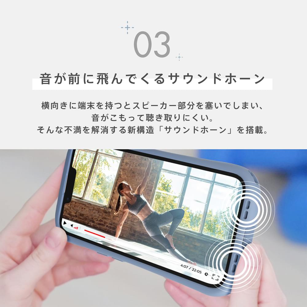 ajouter(アジュテ)/for iPhone Glass & Lens Glass