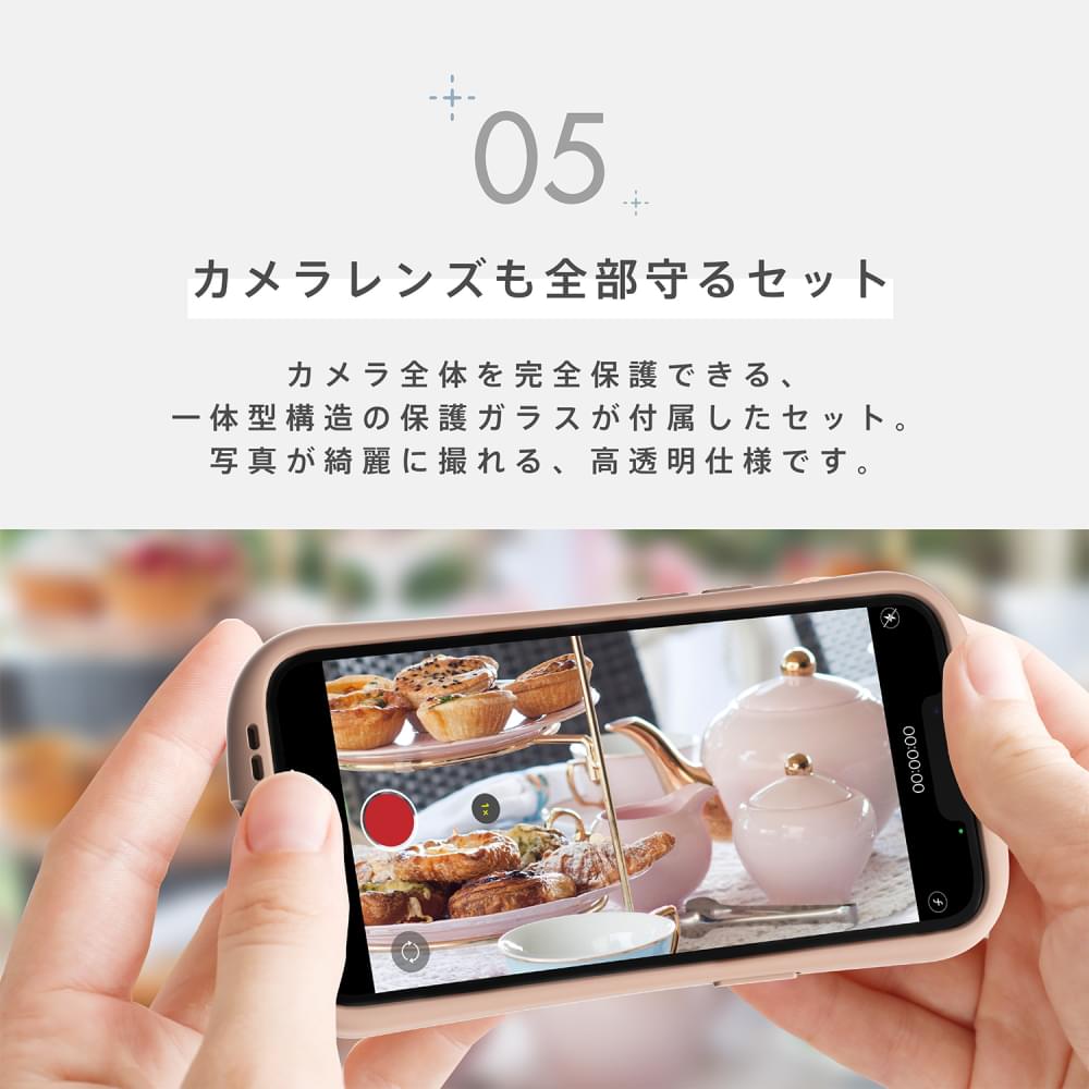 ajouter(アジュテ)/for iPhone Glass & Lens Glass