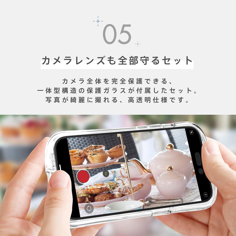 ajouter(アジュテ)/for iPhone Glass & Lens Glass