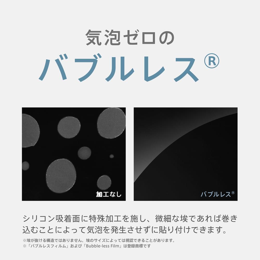 ajouter(アジュテ)/for iPhone Glass & Lens Glass