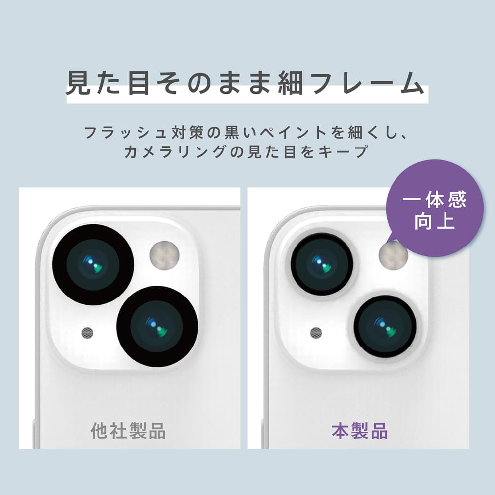 ajouter(アジュテ)/for iPhone Glass & Lens Glass