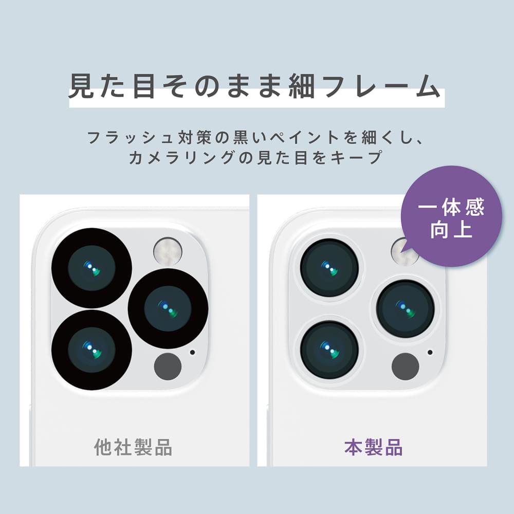 ajouter(アジュテ)/for iPhone Glass & Lens Glass