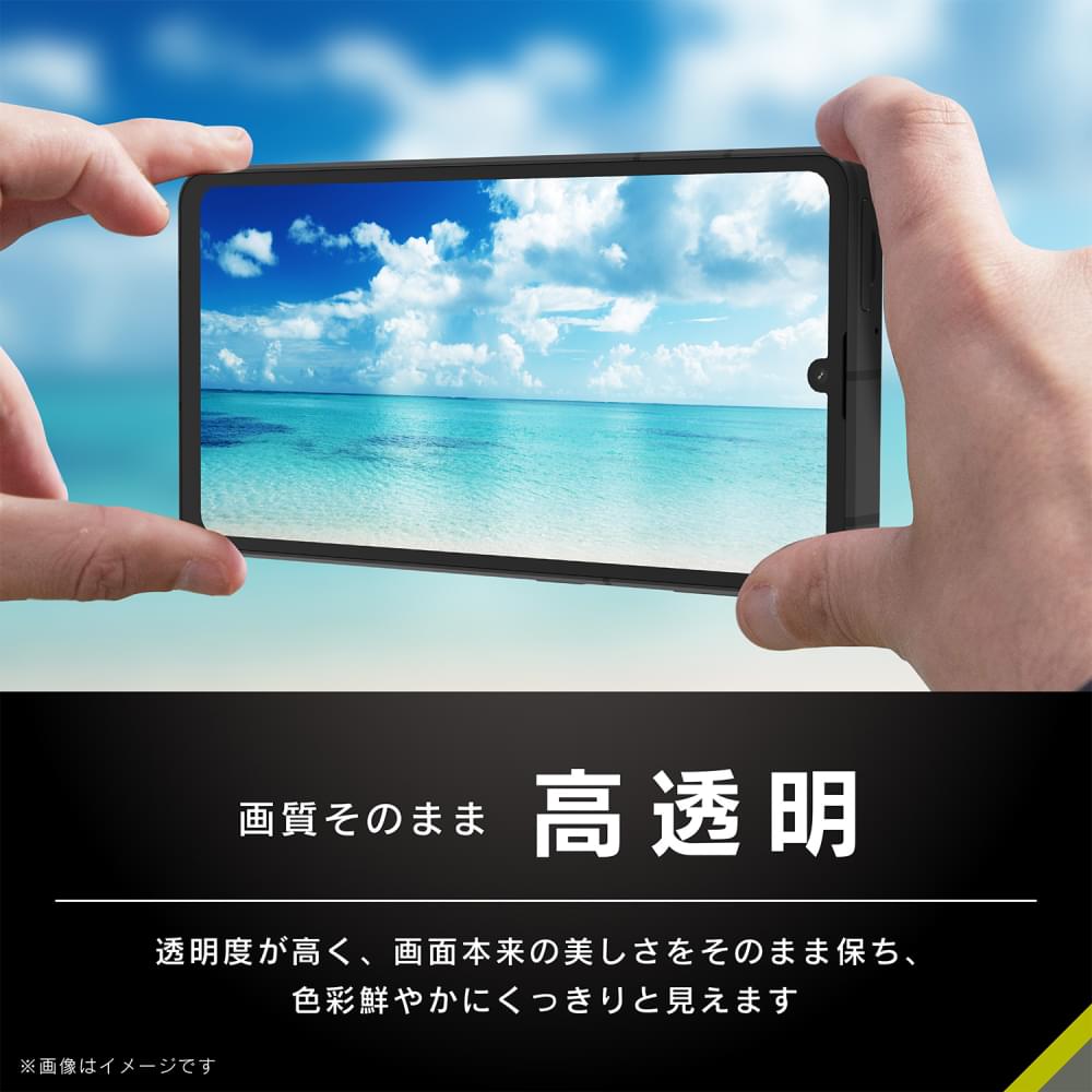 for AQUOS フルクリア 高透明 画面保護強化ガラス