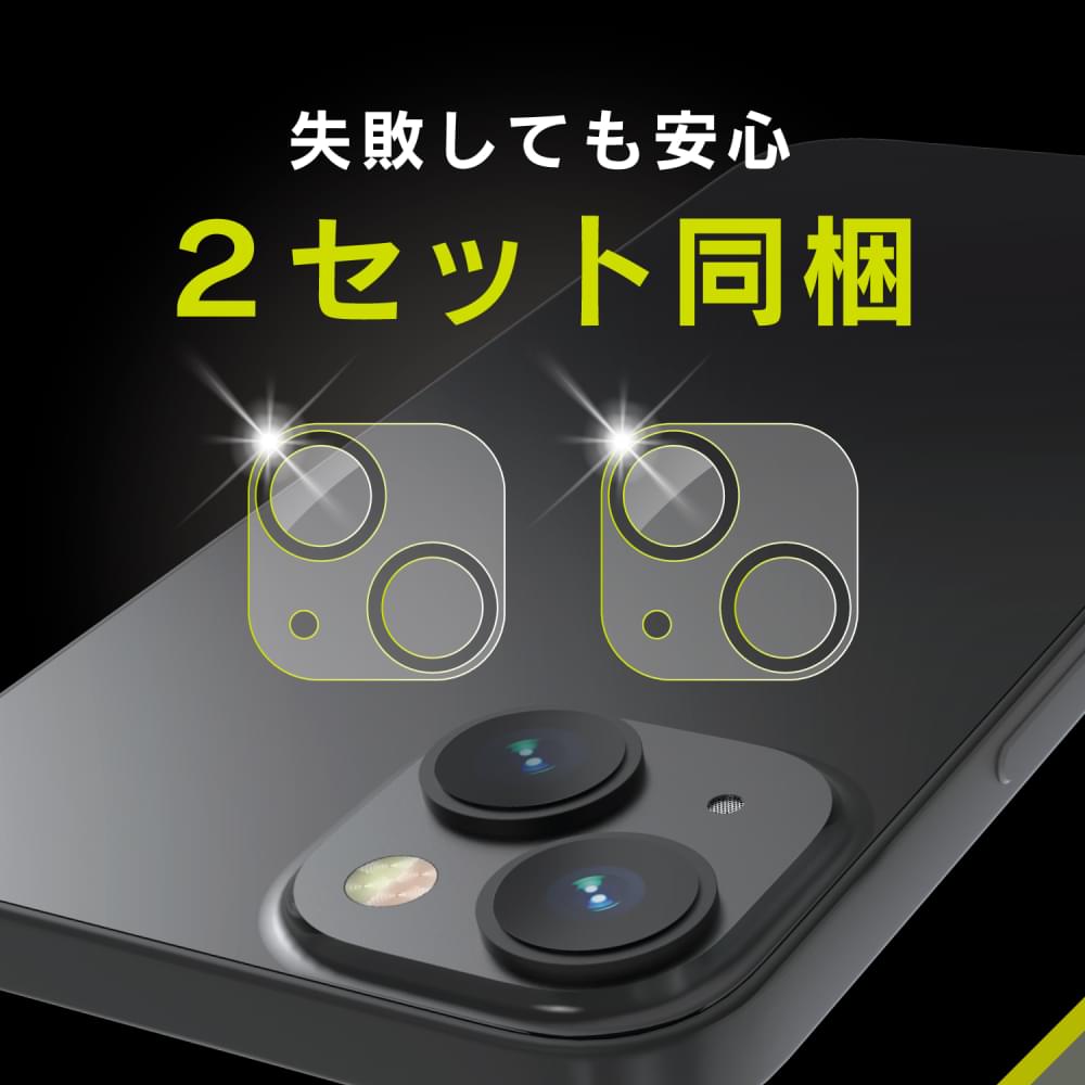 for iPhone レンズを完全に守る 高透明レンズ&クリアカメラユニット保護フィルム 2セット(販売終了)