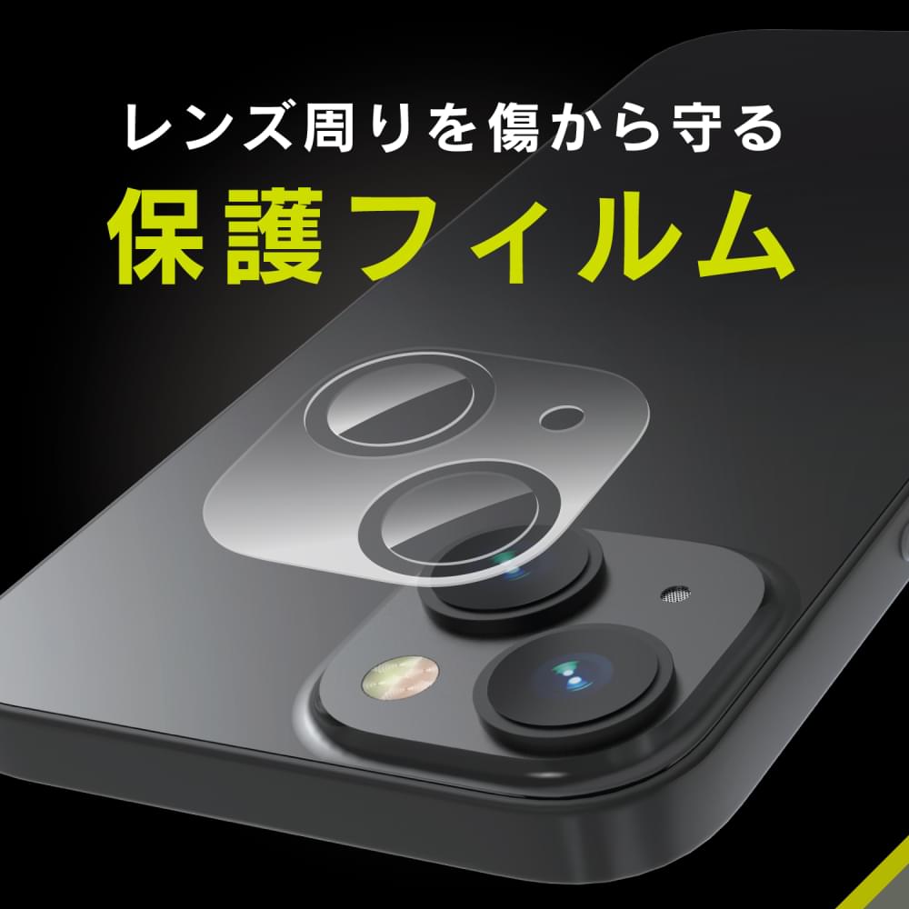 for iPhone レンズを完全に守る 高透明レンズ&クリアカメラユニット保護フィルム 2セット(販売終了)