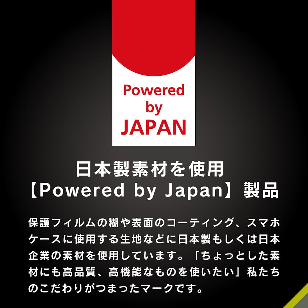 for iPad高透明 画面保護フィルム