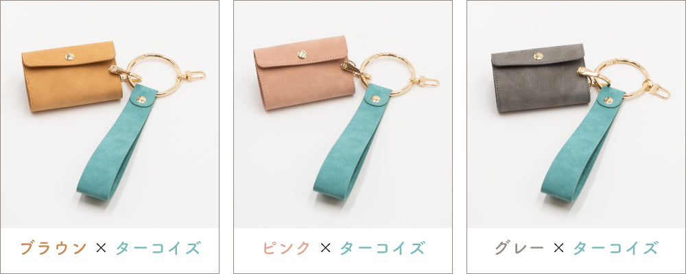 スマートキー対応キーケース