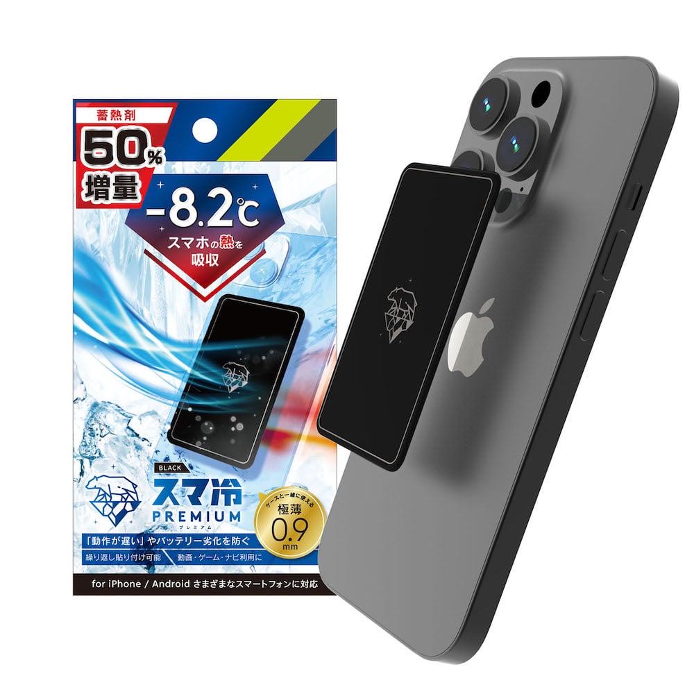400枚 脂肪冷却シート　Lサイズ　110g スマ冷え Premium 貼って剥がせるスマートフォン冷却シート 蓄熱1.5倍