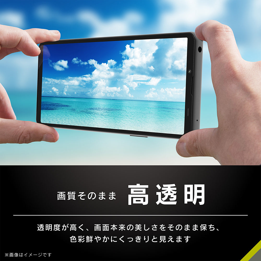 for Xperia 高透明 画面保護強化ガラス