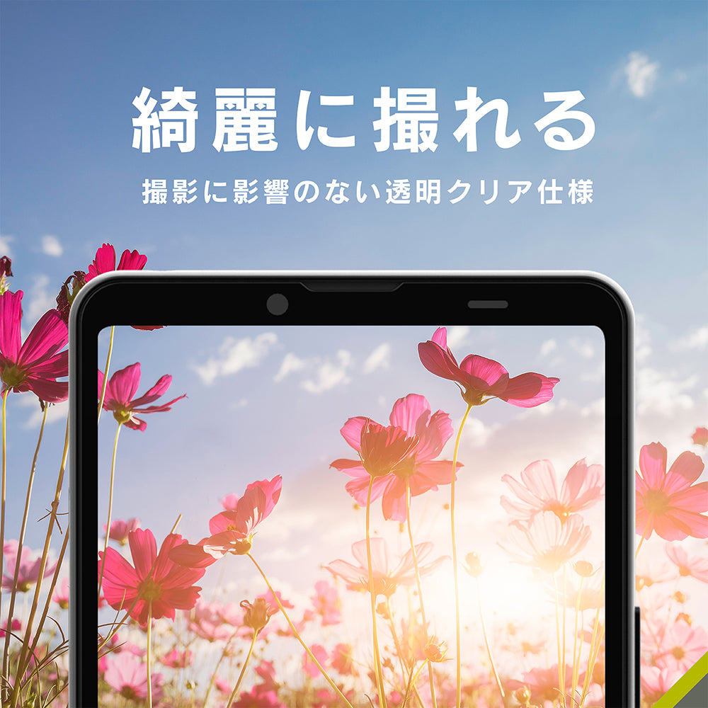 for Xpeira スーパークリア レンズ保護ガラス