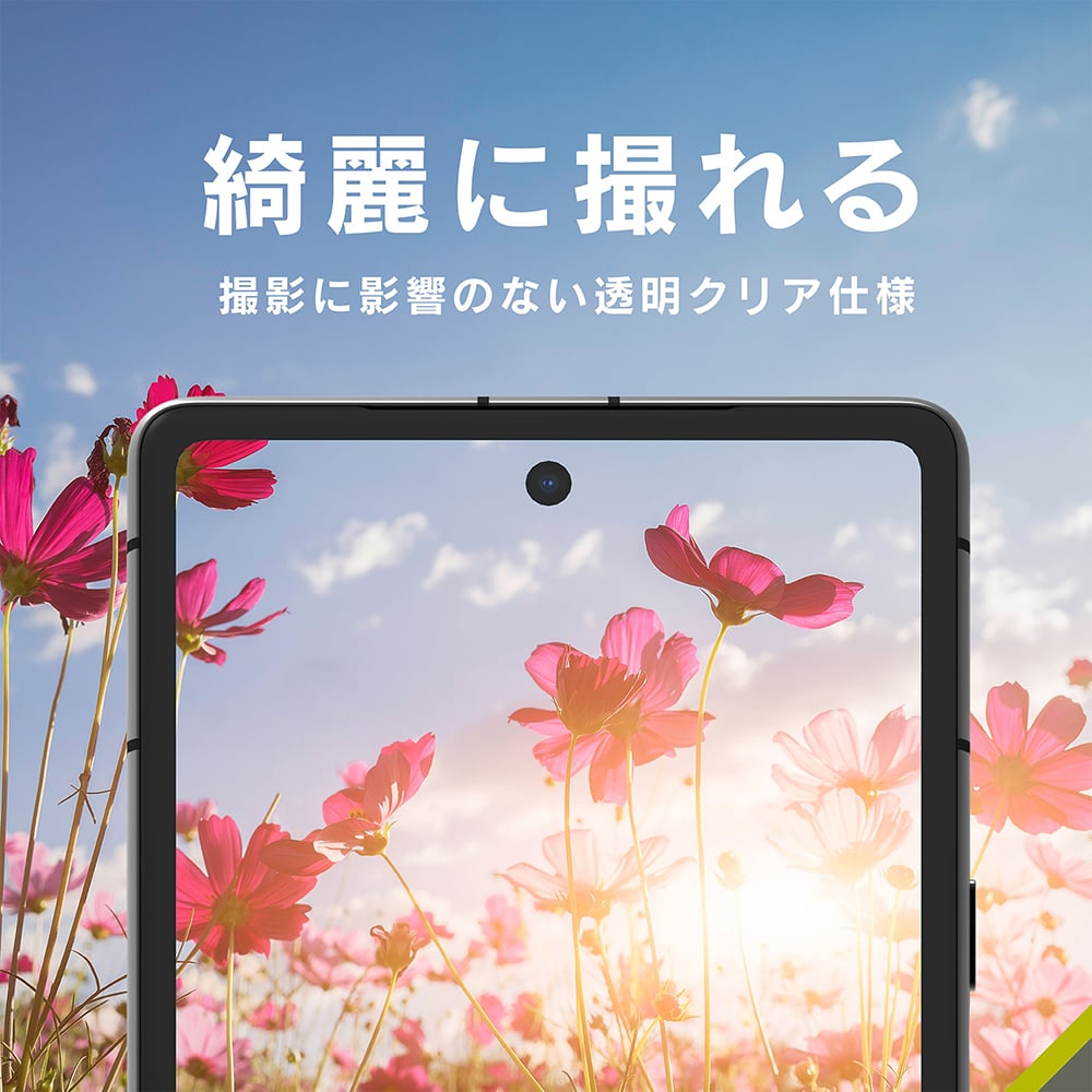 for Pixel レンズを守る 高透明 レンズ保護フィルム 3枚セット(販売終了)