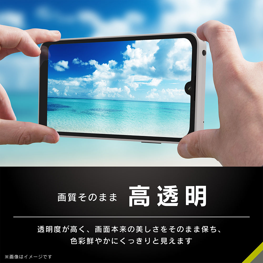 for AQUOS 高透明 画面保護強化ガラス