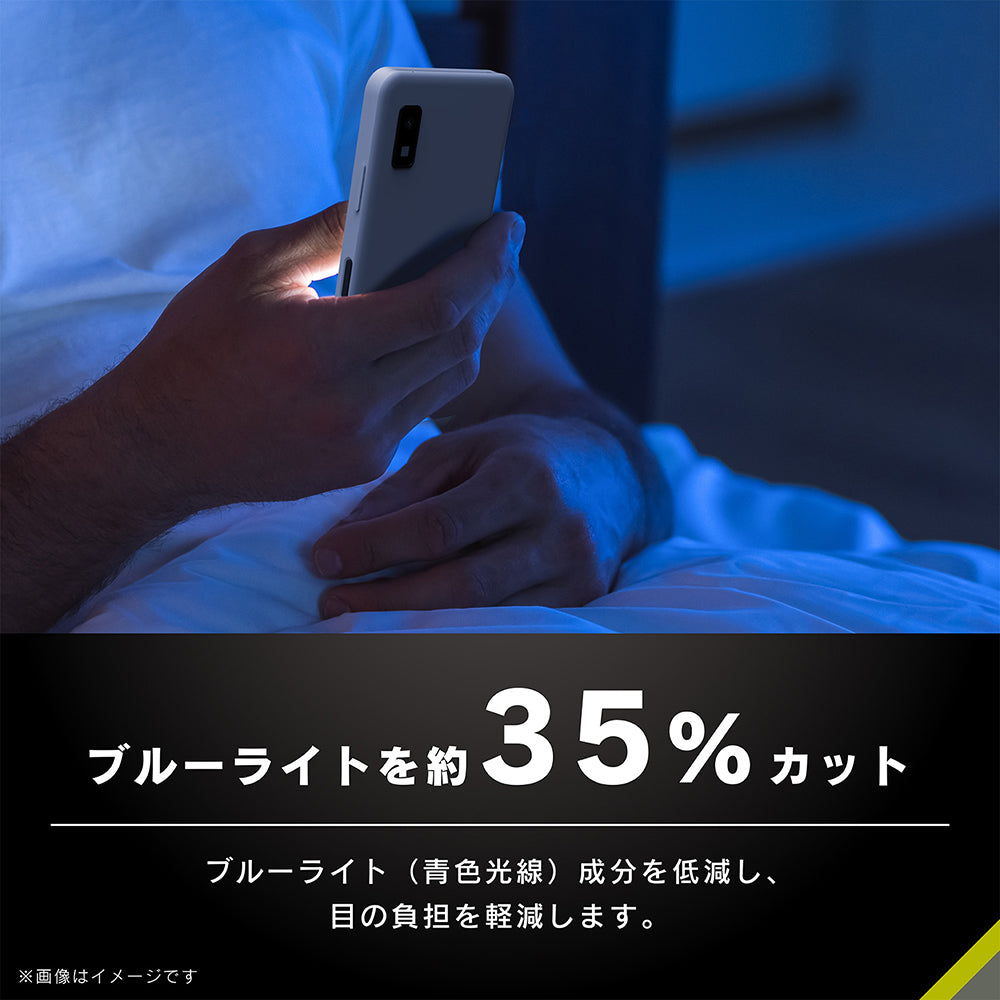 for AQUOS 黄色くならないブルーライト低減 画面保護強化ガラス