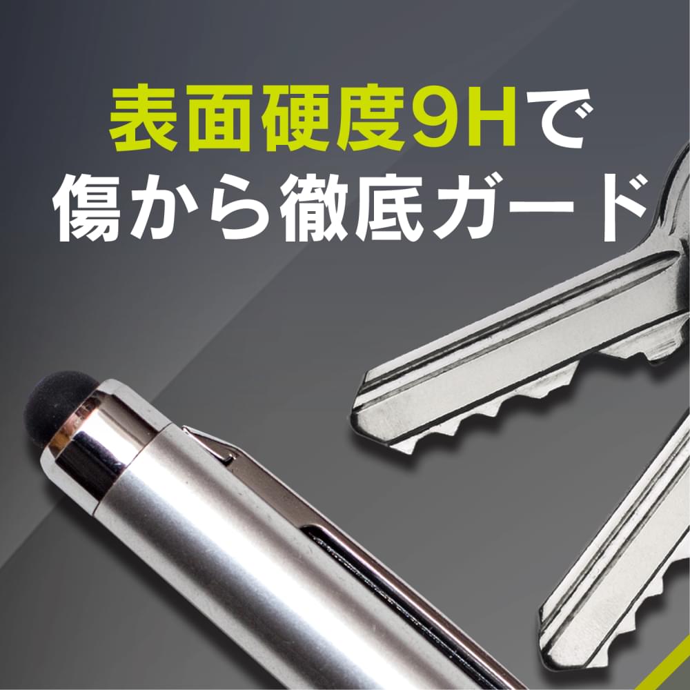 for iPhone 9Hガラスライク ブルーライト低減 画面保護フィルム 光沢(販売終了)