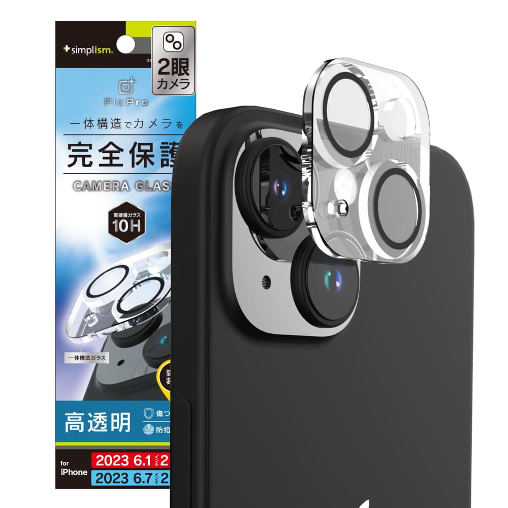 for iPhone [PicPro] クリア カメラレンズ保護ガラス