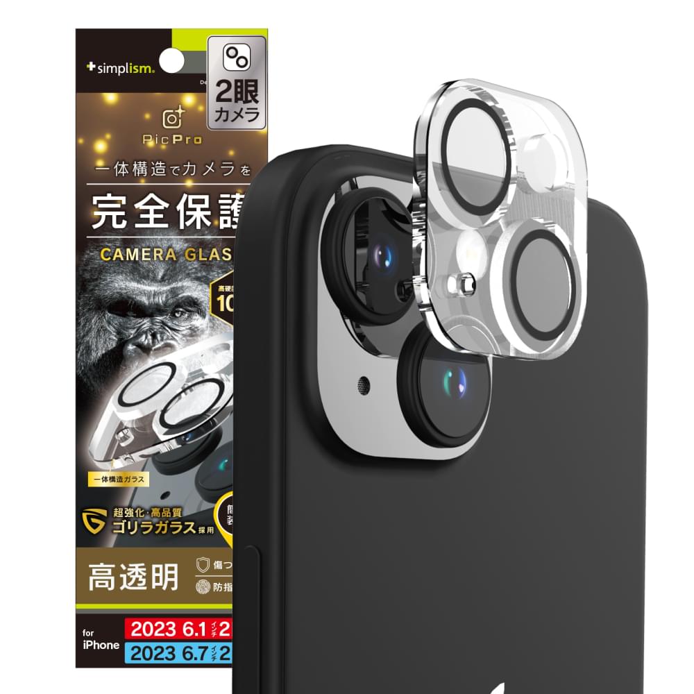 for iPhone [PicPro] ゴリラガラス クリア カメラレンズ保護ガラス 