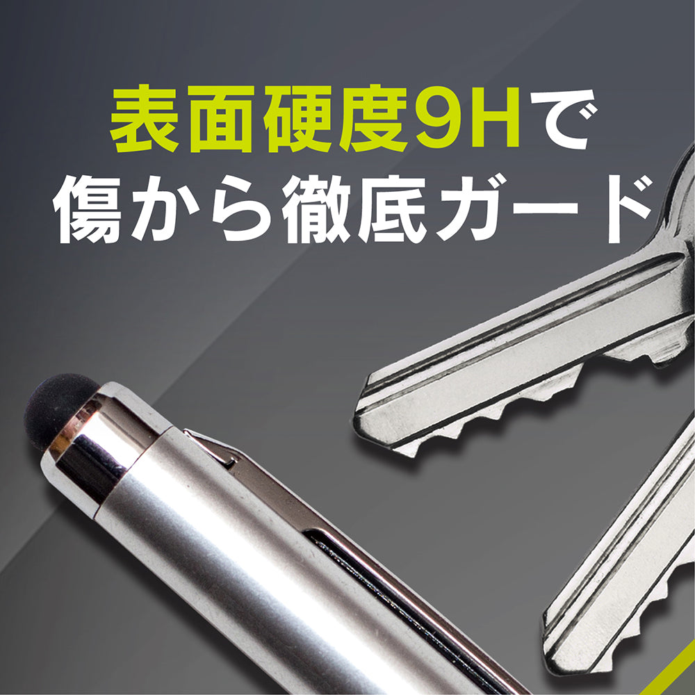 for iPhone カメラベースガード