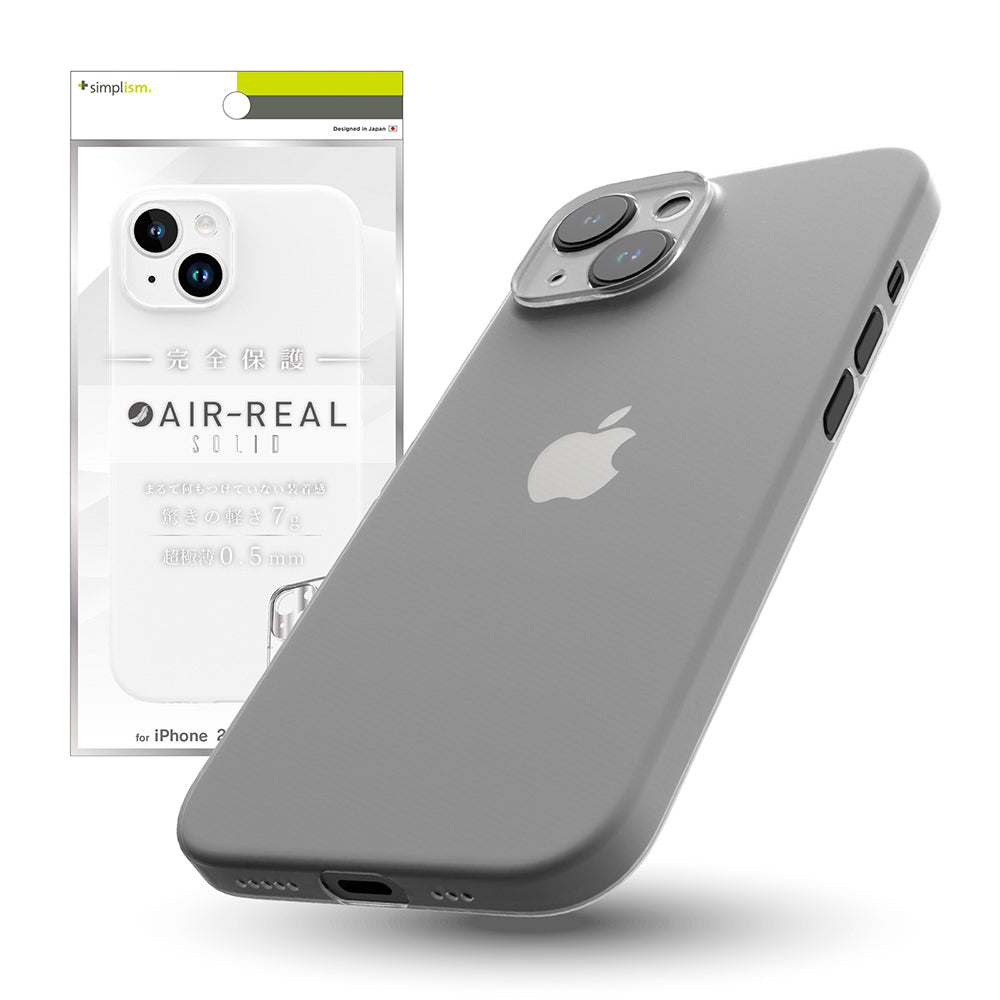 for iPhone [AIR-REAL Solid] 超精密設計 超極薄軽量ケース