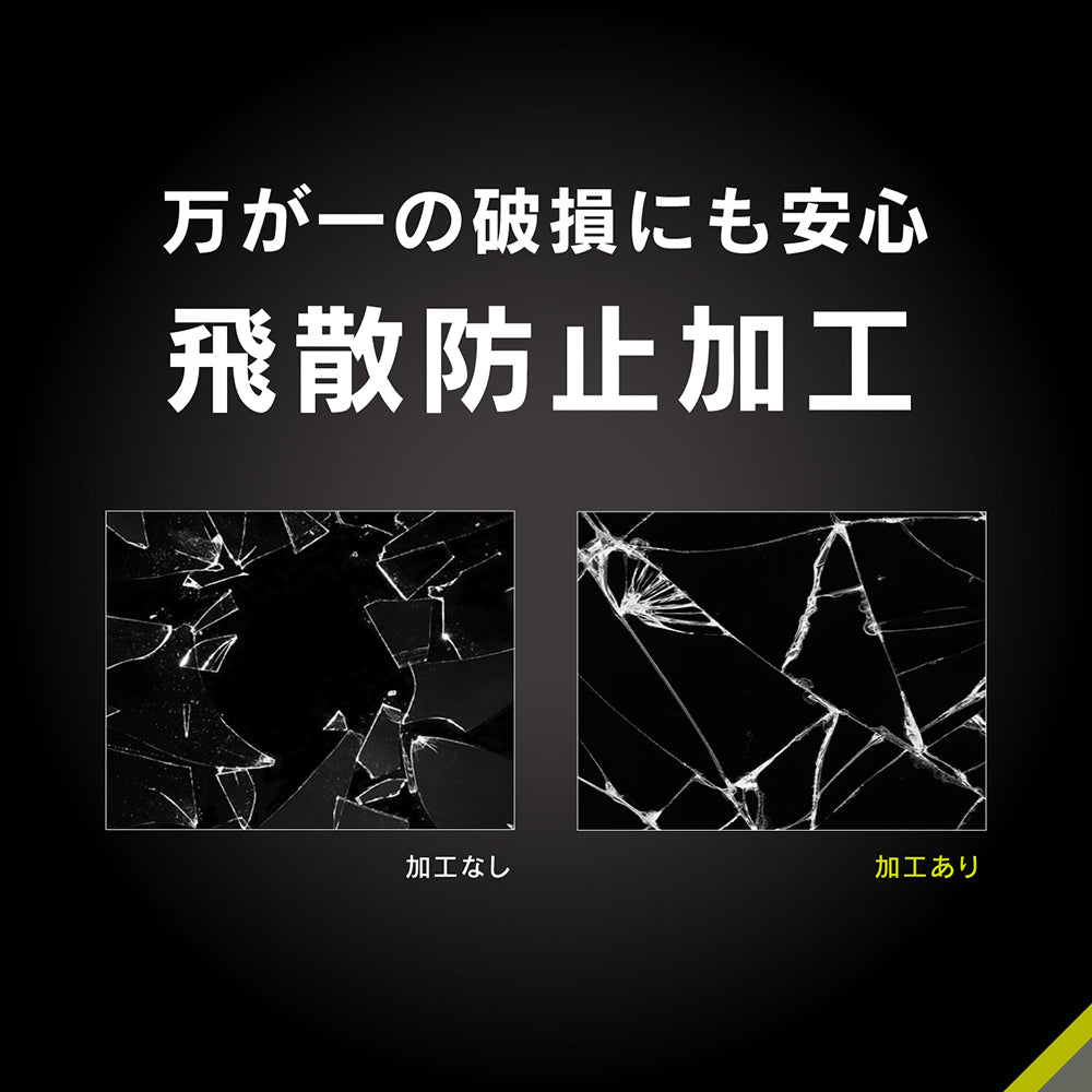 ajouter アジュテ for iPhone 高透明 レンズ保護ガラス