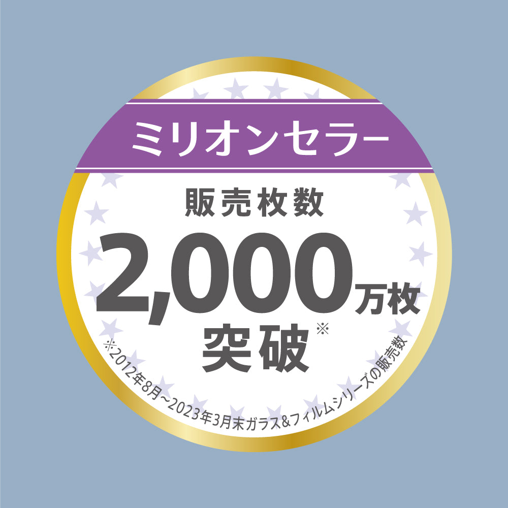 ajouter アジュテ for iPhone 光沢 ダイヤモンドカットガラス