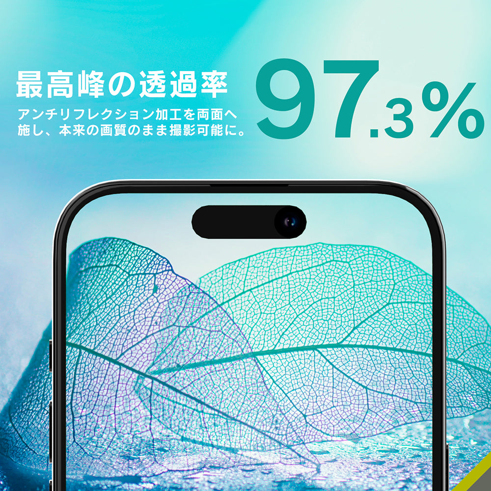 ajouter アジュテ for iPhone 高透明 レンズ保護ガラス