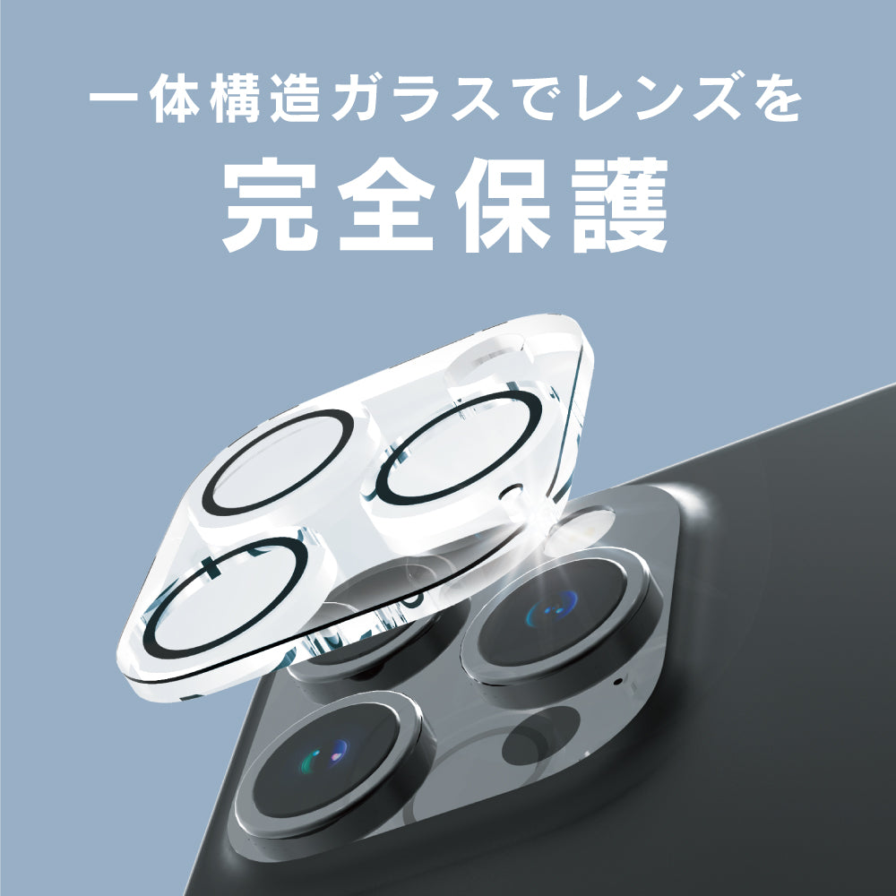 ajouter アジュテ for iPhone 光沢 レンズ保護ガラス