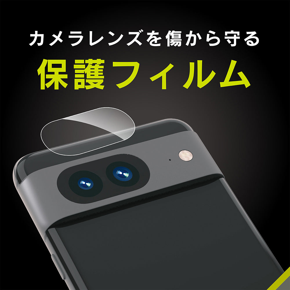 for Pixel レンズを守る 高透明 レンズ保護フィルム 3枚セット(販売終了)