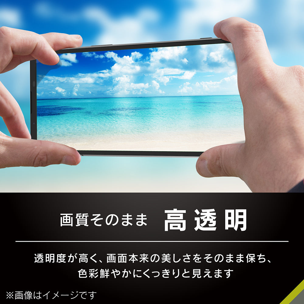 for Xperia フルクリア 高透明 画面保護強化ガラス