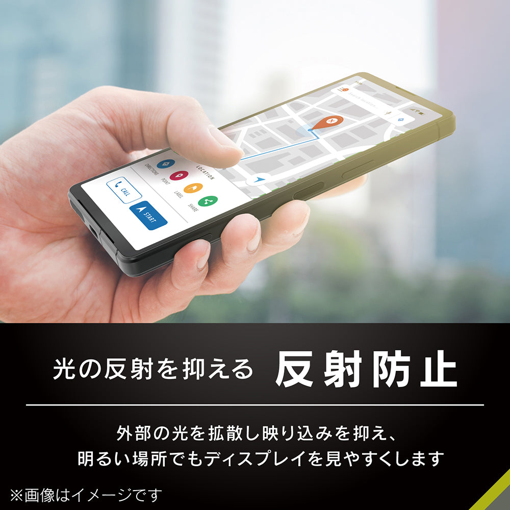 for Xpeira フルクリア 反射防止 画面保護強化ガラス
