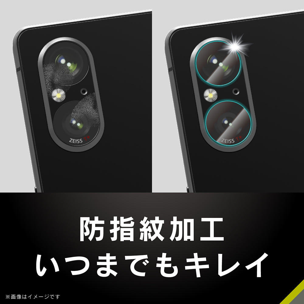 for Xpeira スーパークリア レンズ保護ガラス