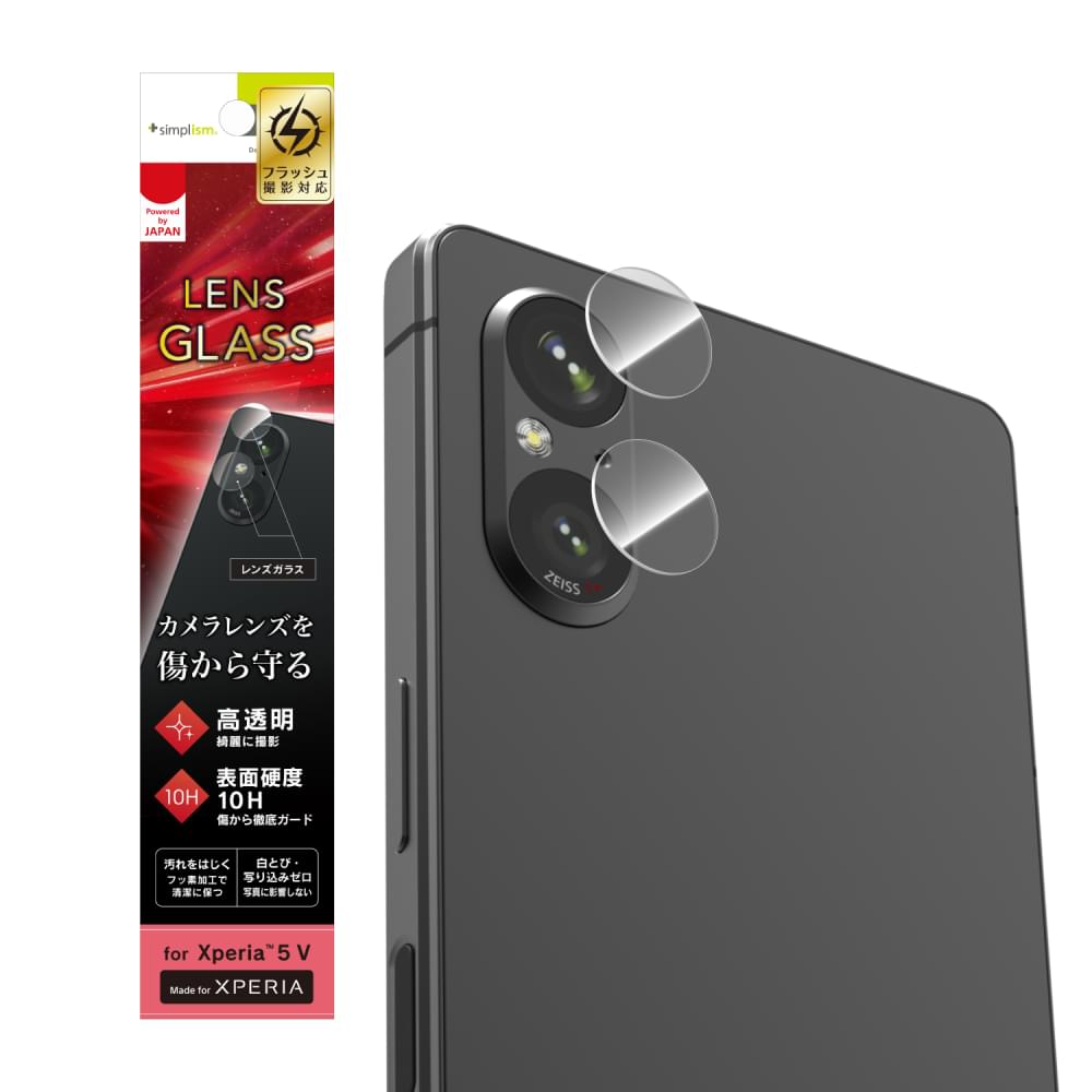 for Xpeira スーパークリア レンズ保護ガラス