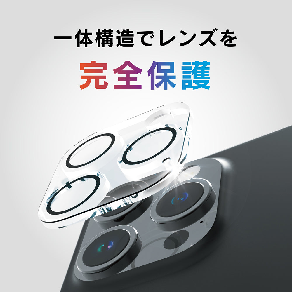 BESPER ベスパー for iPhone レンズ保護ガラス