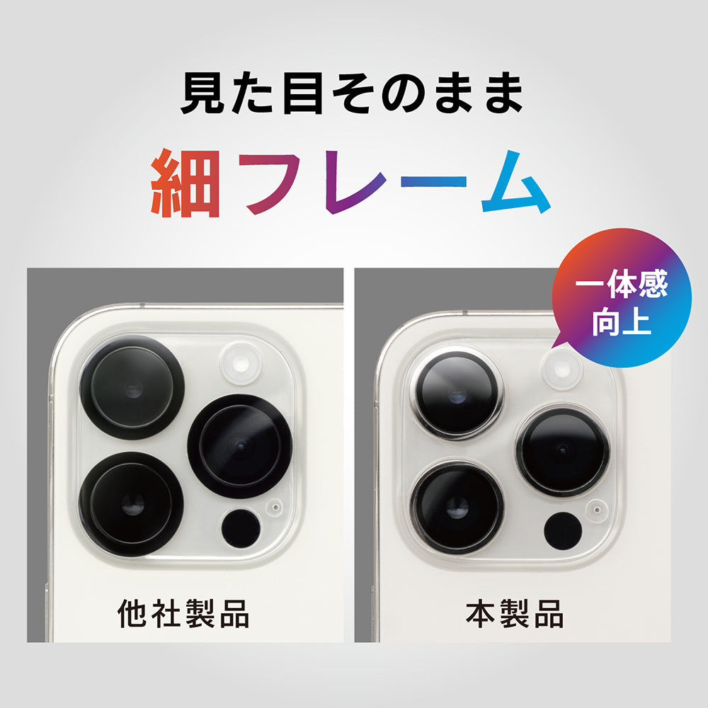 BESPER ベスパー for iPhone レンズ保護ガラス