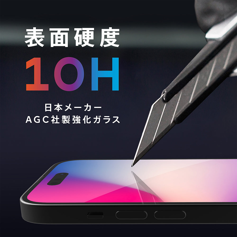 BESPER ベスパー for iPhone フルクリア 高光沢 画面保護強化ガラス