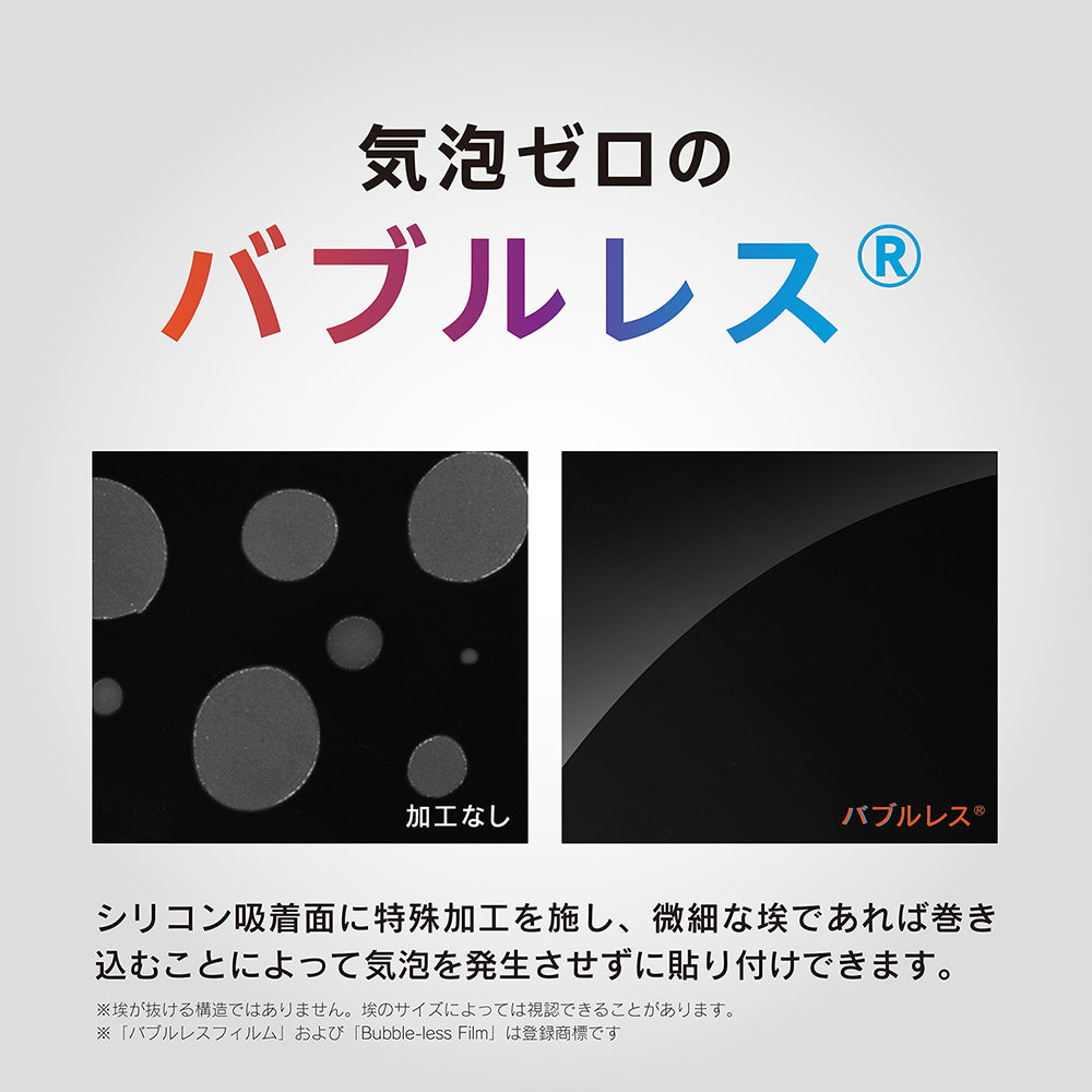BESPER ベスパー for iPhone フルクリア 高光沢 画面保護強化ガラス