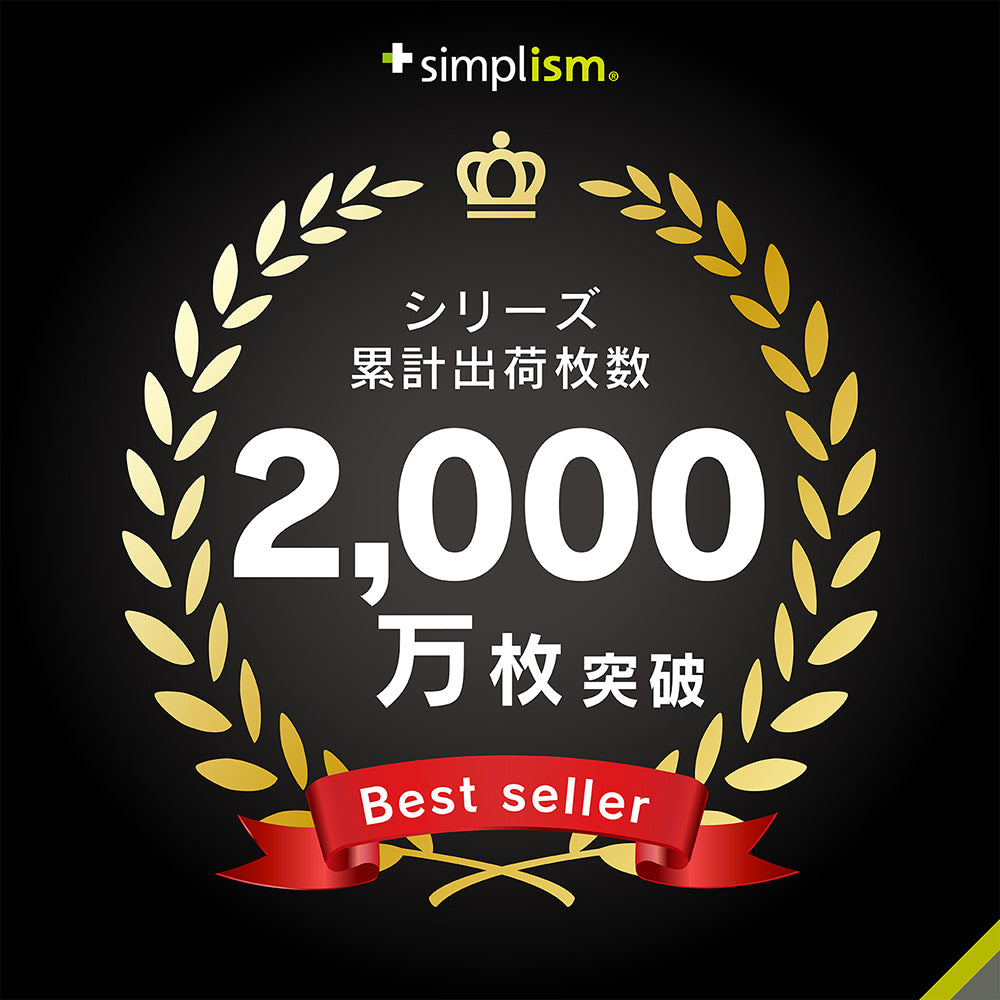 for iPhone 反射防止 ゲーム専用ガラス Ultra