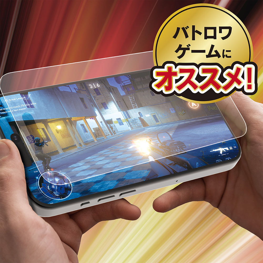 for iPhone 反射防止 ゲーム専用ガラス Ultra