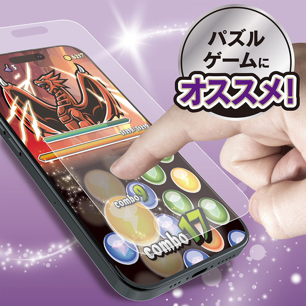 for iPhone 反射防止 ゲーム専用ガラス Max