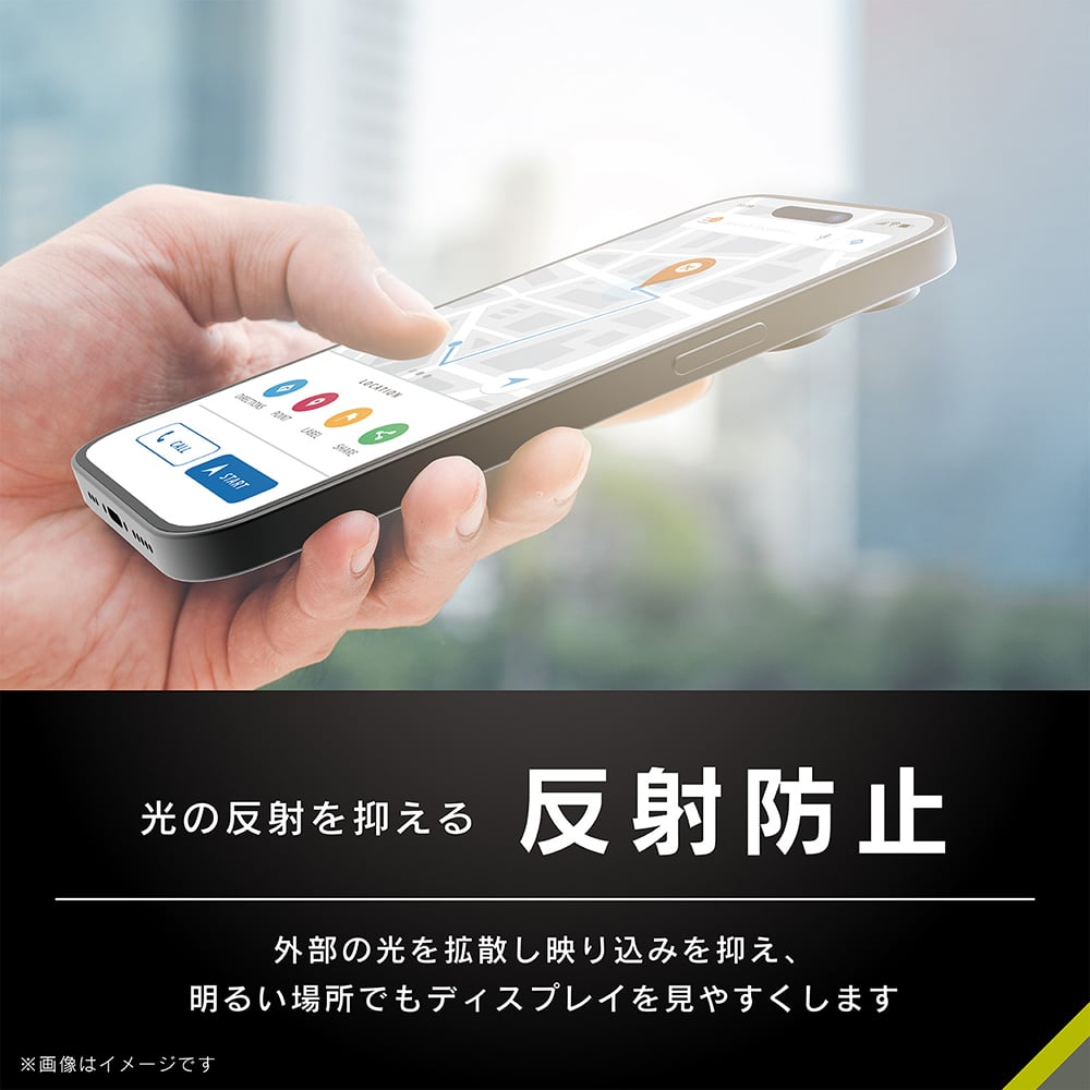 for iPhone 反射防止 フレームガラス(販売終了)