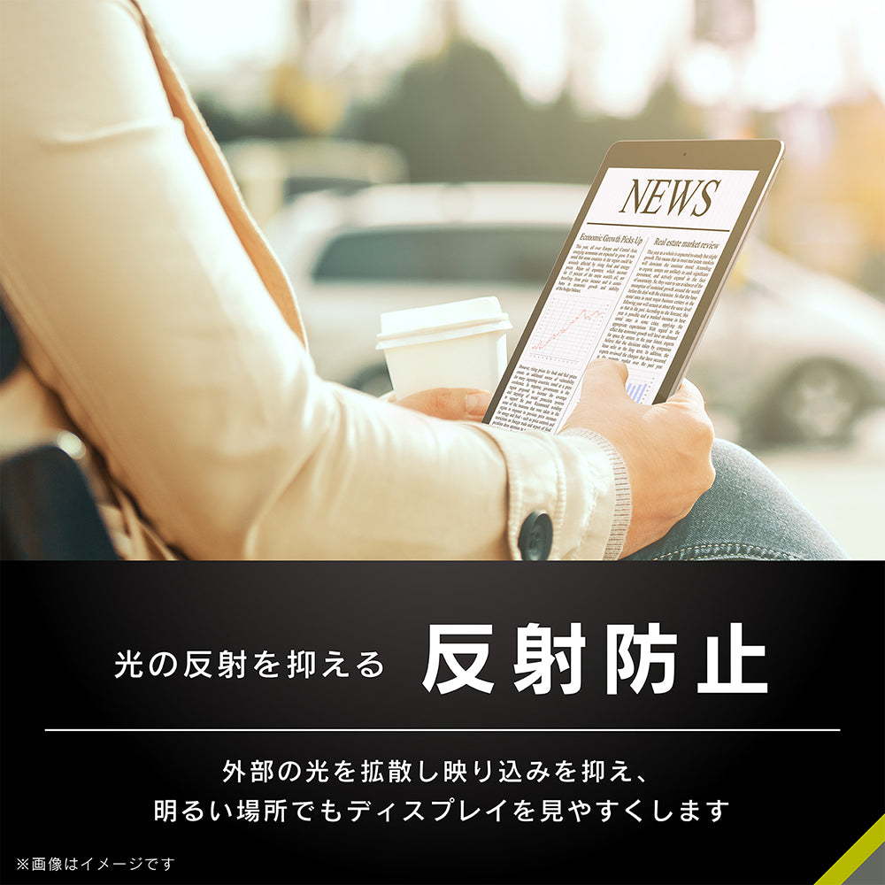 for iPad反射防止 画面保護フィルム 位置ピタ
