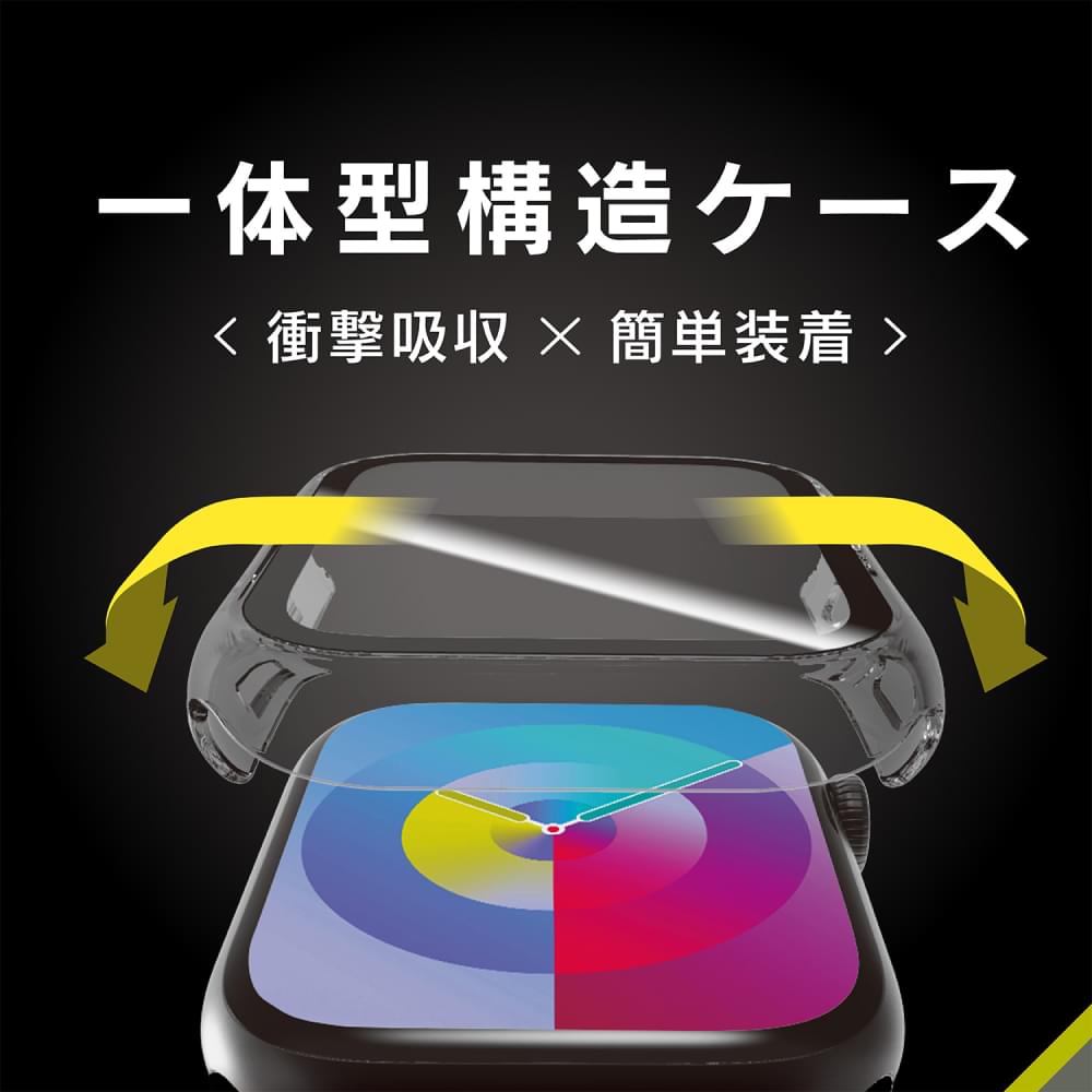 for Apple Watch 高透明 ガラス一体型防水PCケース