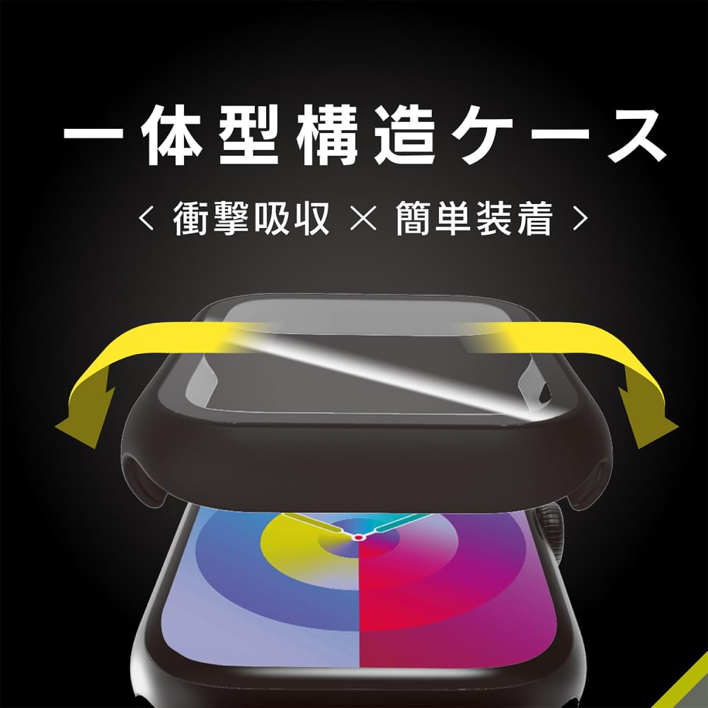 for Apple Watch 高透明 ガラス一体型防水PCケース(販売終了)